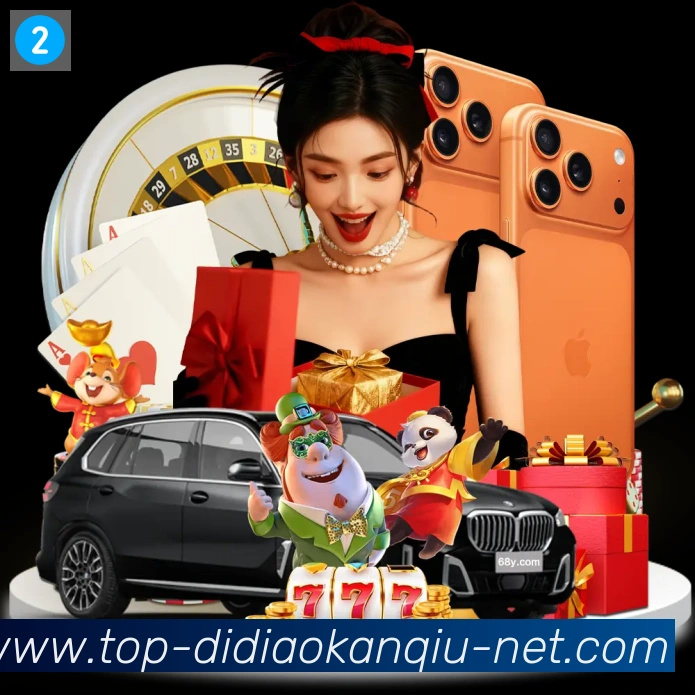 App界面